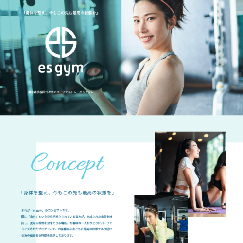 esgym<br>LP制作