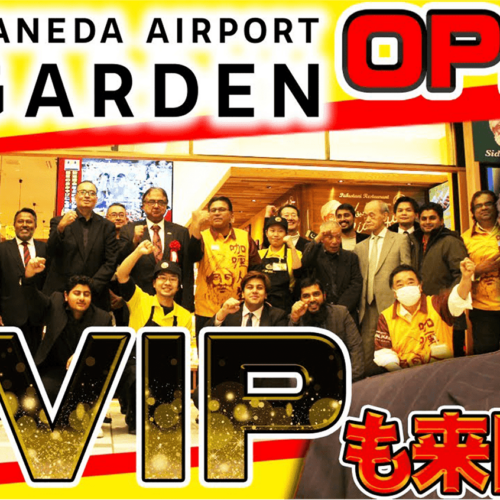 株式会社ゴーゴーカレーグループ動画制作