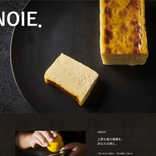 NOIE.<br>ECサイト制作